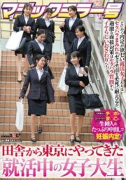 SDMM-222