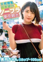 TNJS-003