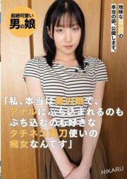 UBUG-009