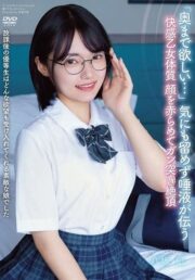 APGH-052