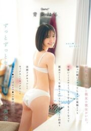CAWD-927