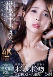 JUR-601