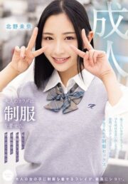 MUKA-003