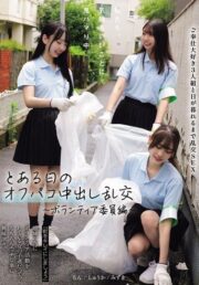 MUKD-564