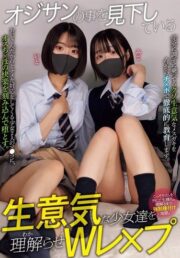 MUKD-566