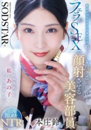 START-521