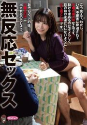 UZU-036