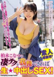 WAAA-609