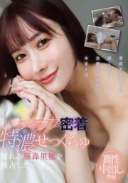 YMDS-254