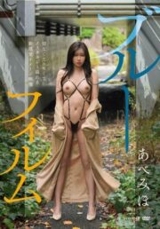 HUNTC-537