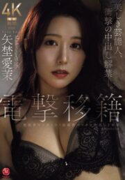 JUR-068