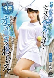 MILK-281