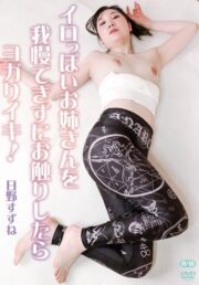 MOSJ-013