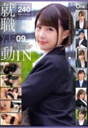 ONEX-113