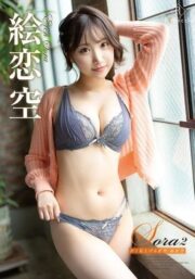 REBD-1016