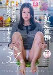 SDNM-542