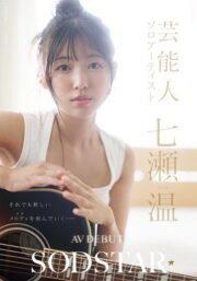 START-511