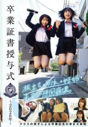 STSK-215