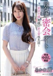 VOD-053