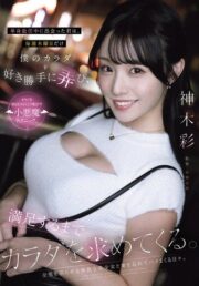 YUJ-058