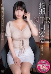 APNS-406