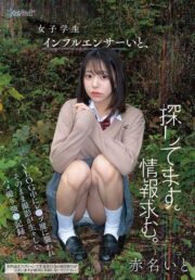 CAWD-973