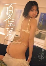 FWAY-083