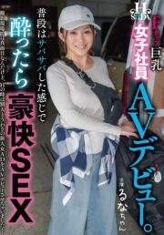 HSODA-111