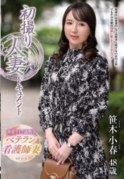 JRZE-293