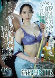 JUR-681