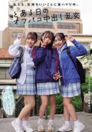 MUKD-569
