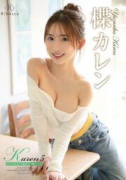 REBD-1022