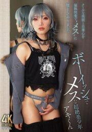 TIMD-032