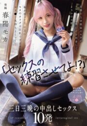 WAAA-631