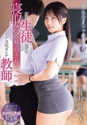 WAAA-632