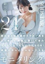 START-576