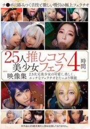34ID-017