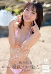 CAWB-008