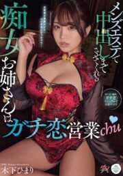 DASS-994