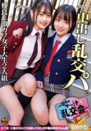 DSAM-003