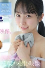 FSFST-006