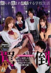 HSODA-127