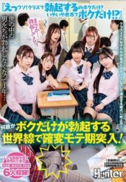 HUNTC-616