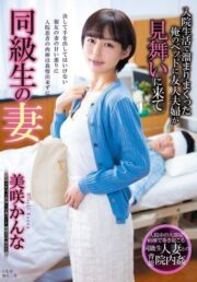 JJDA-076
