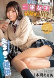 CAWB-017