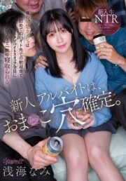 CAWB-025