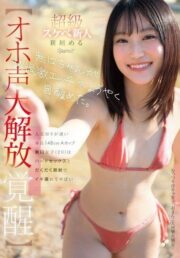 CAWB-026