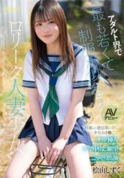 CAWB-036