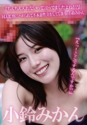 CMJU-008