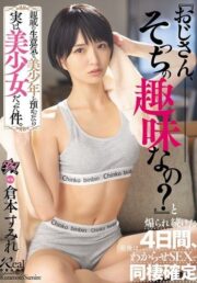 DASS-998